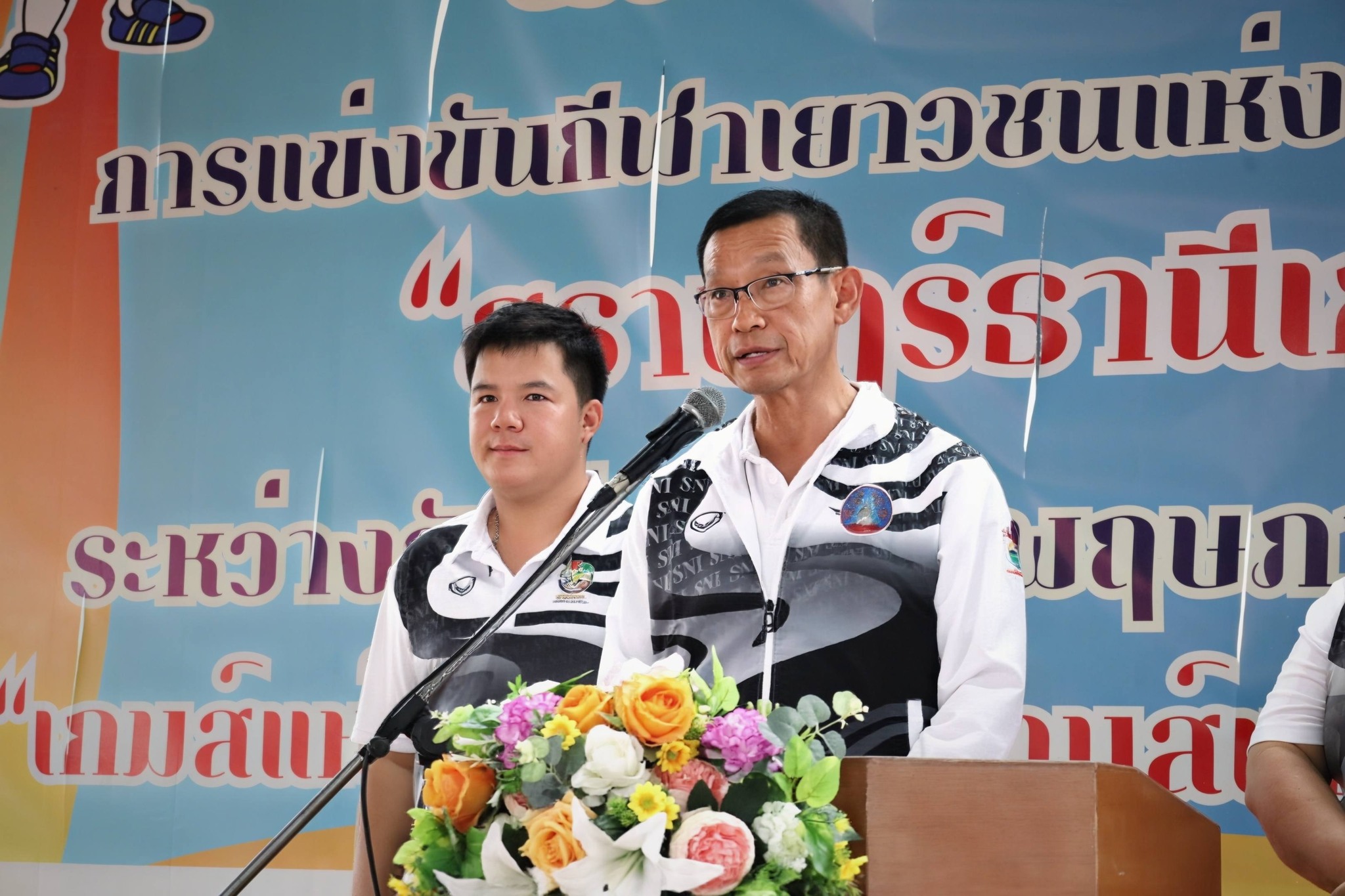 พิธีเปิดการแข่งขันกีฬาเอ็กซ์ตรีม "สุราษฎร์ธานีเกมส์" Image 1