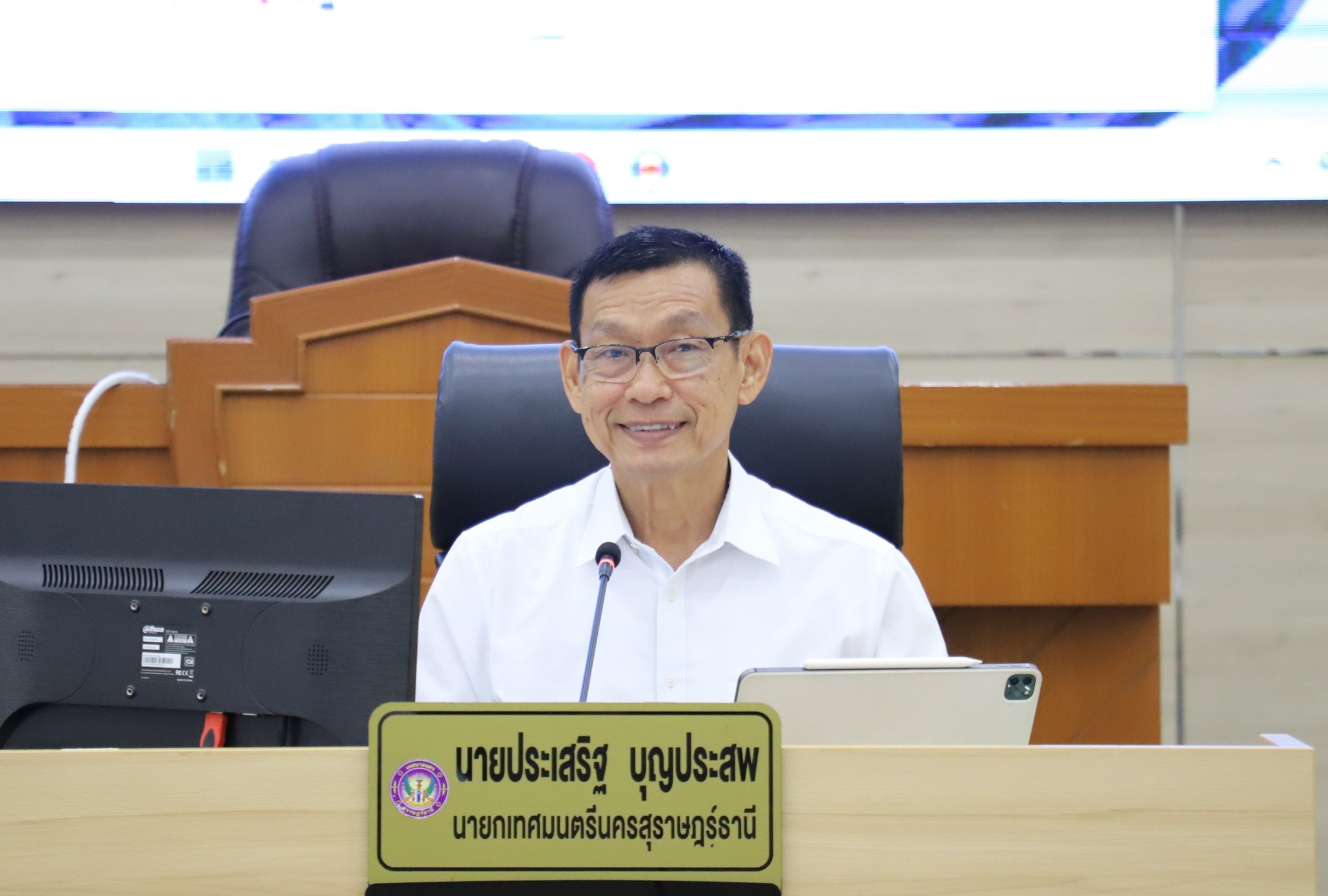 ประชุมคณะผู้บริหารและหัวหน้าส่วนราชการ ครั้งที่ 4/ 2569 Image 1