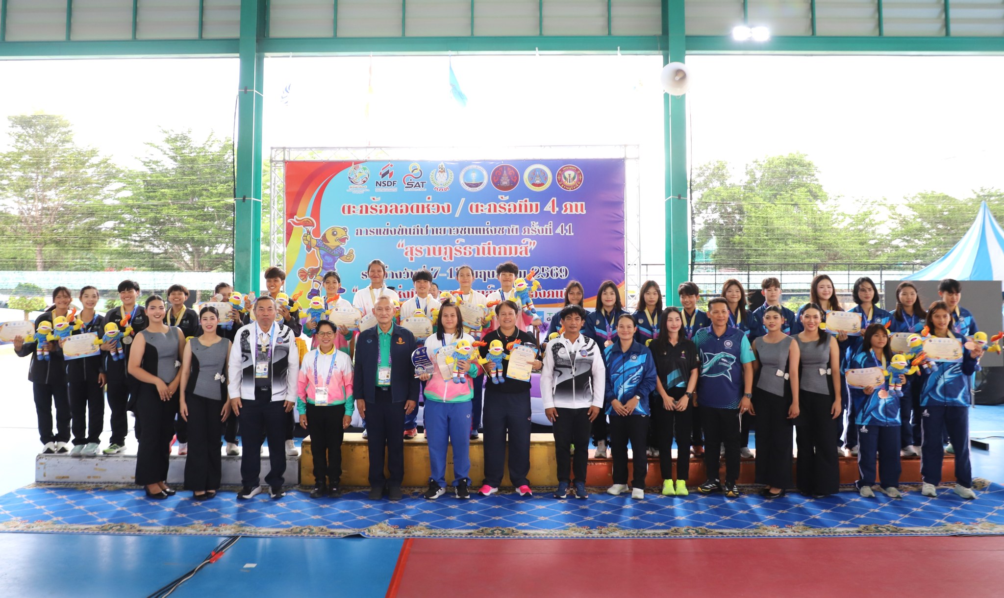 มอบเหรียญรางวัลการแข่งขันกีฬาเซปักตะกร้อ ตะกร้อลอดห่วง และตะ ... Image 1