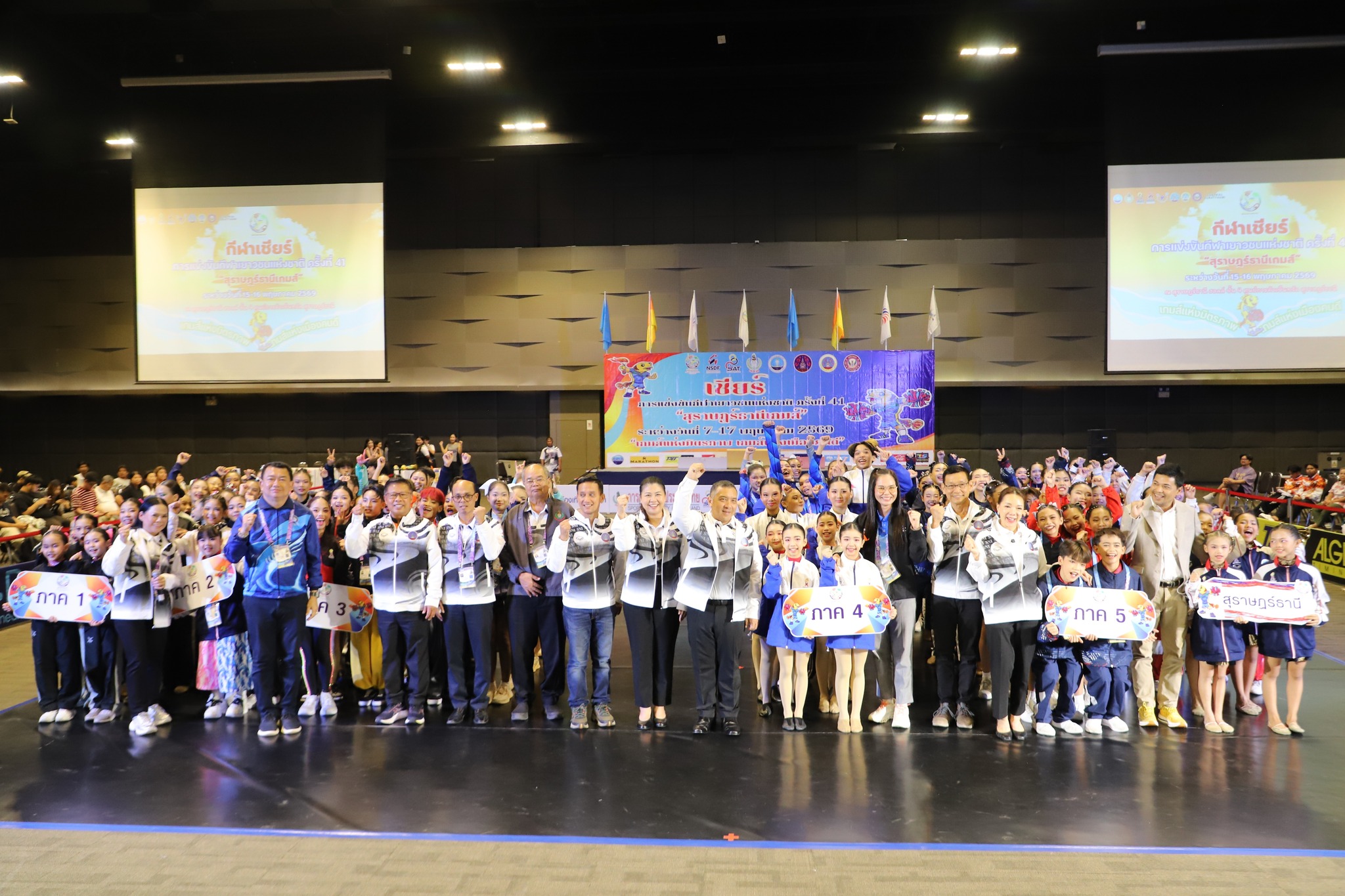 เทศบาลฯ ร่วมมอบเหรียญรางวัลการแข่งขันประเภทกีฬาเชียร์ การแข่ ... Image 1