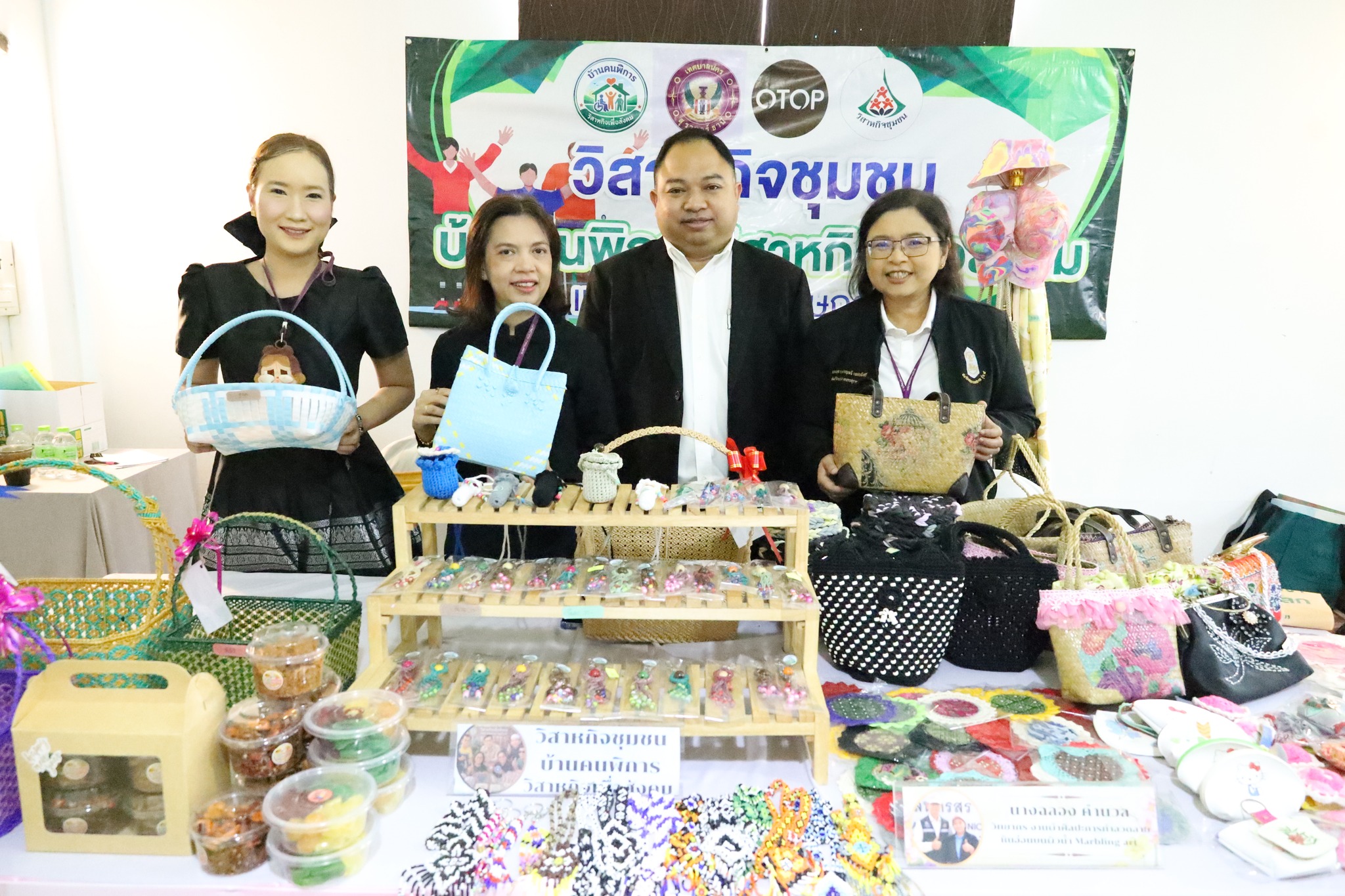 พิธีเปิดกิจกรรมฝึกอบรมเชิงปฏิบัติการฝึกอาชีพให้แก่คนพิการและ ... Image 1