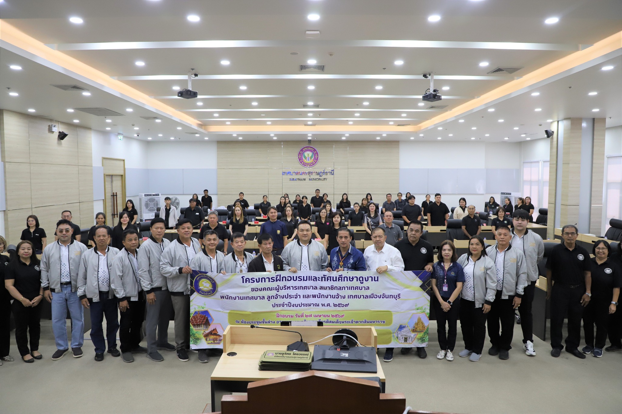 ต้อนรับคณะศึกษาดูงานเทศบาลเมืองจันทบุรี อำเภอเมือง จังหวัดจั ... Image 1
