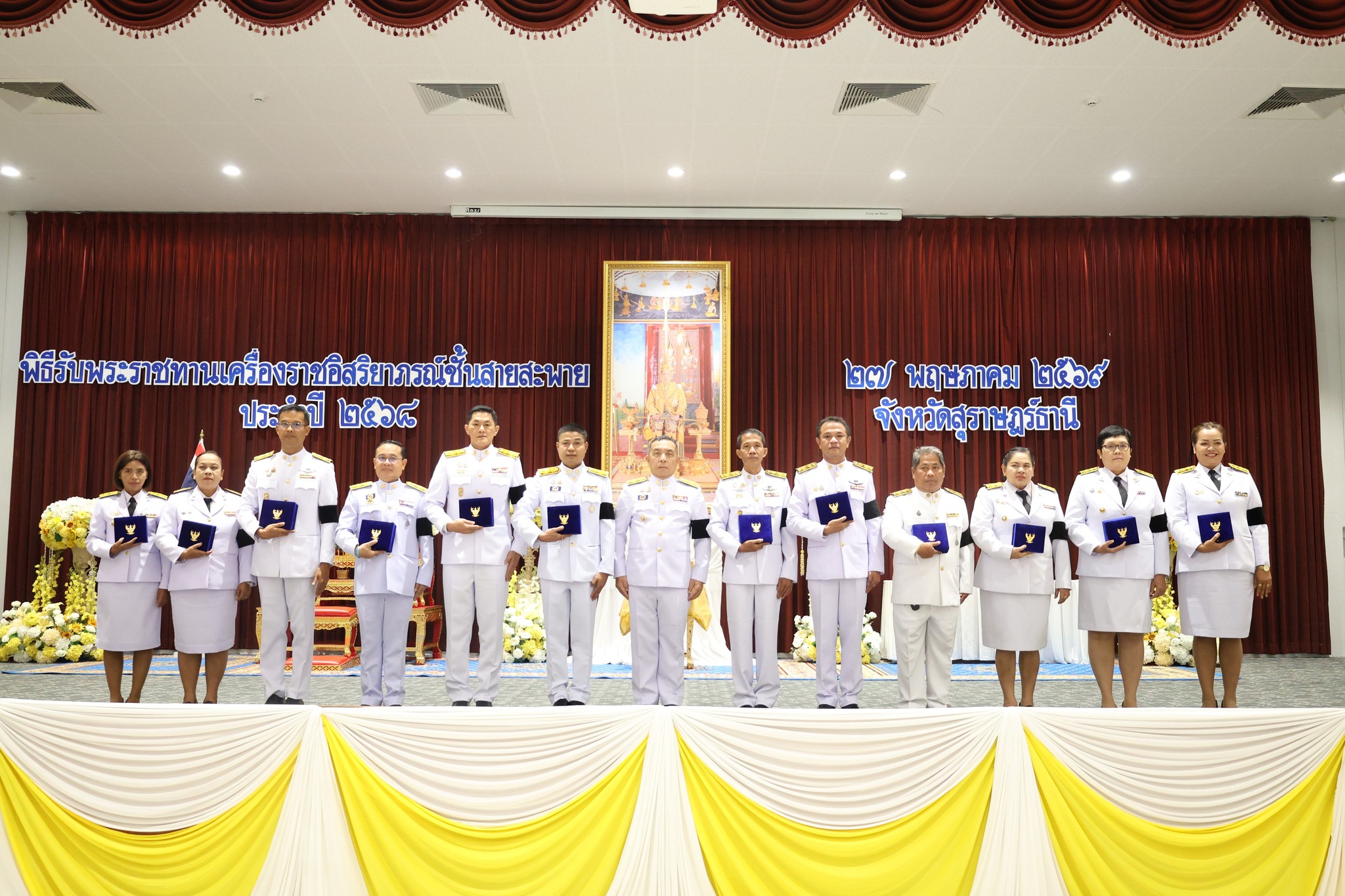 วันนี้ (27 พ.ค. 69) เทศบาลนครสุราษฎร์ธานี เข้าร่วมพิธีรับพระ ... รูปภาพ 1