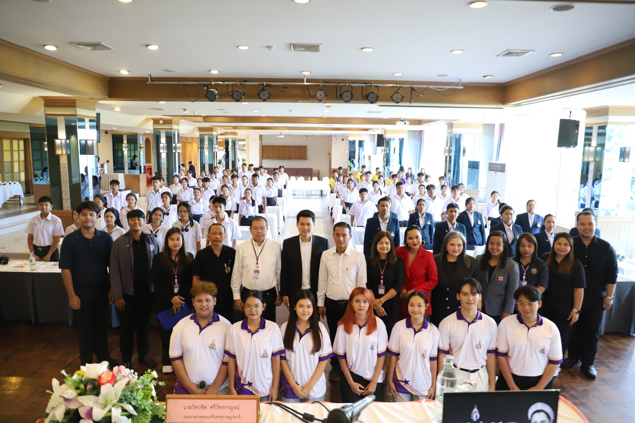 พิธีเปิดโครงการพัฒนาศักยภาพสภาเด็กและเยาวชน เทศบาลนครสุราษฎร ... Image 1