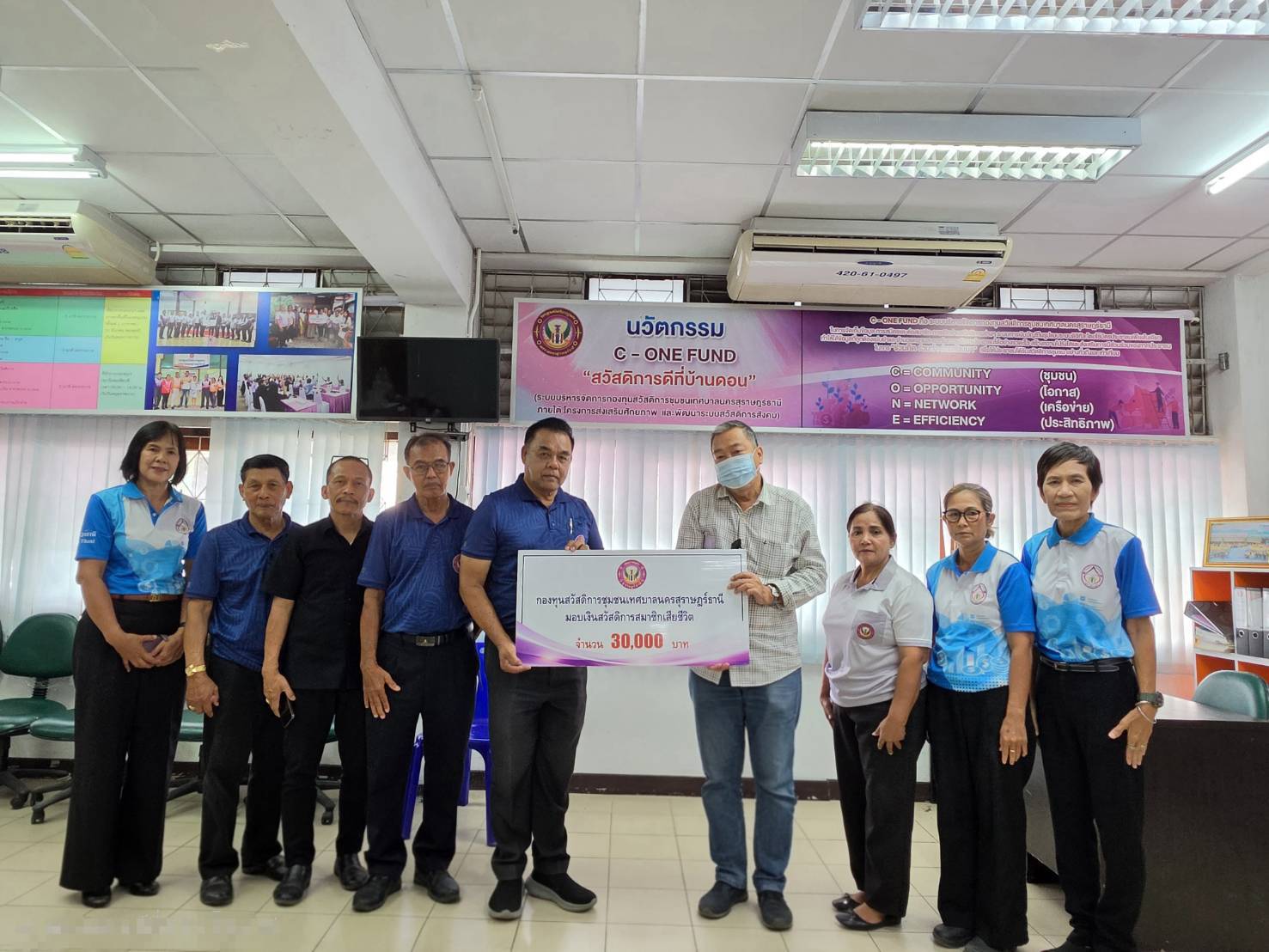 ก้าวเดินอย่างมั่นคง กองทุนสวัสดิการชุมชนเทศบาลนครสุราษฎร์ธาน ... Image 1