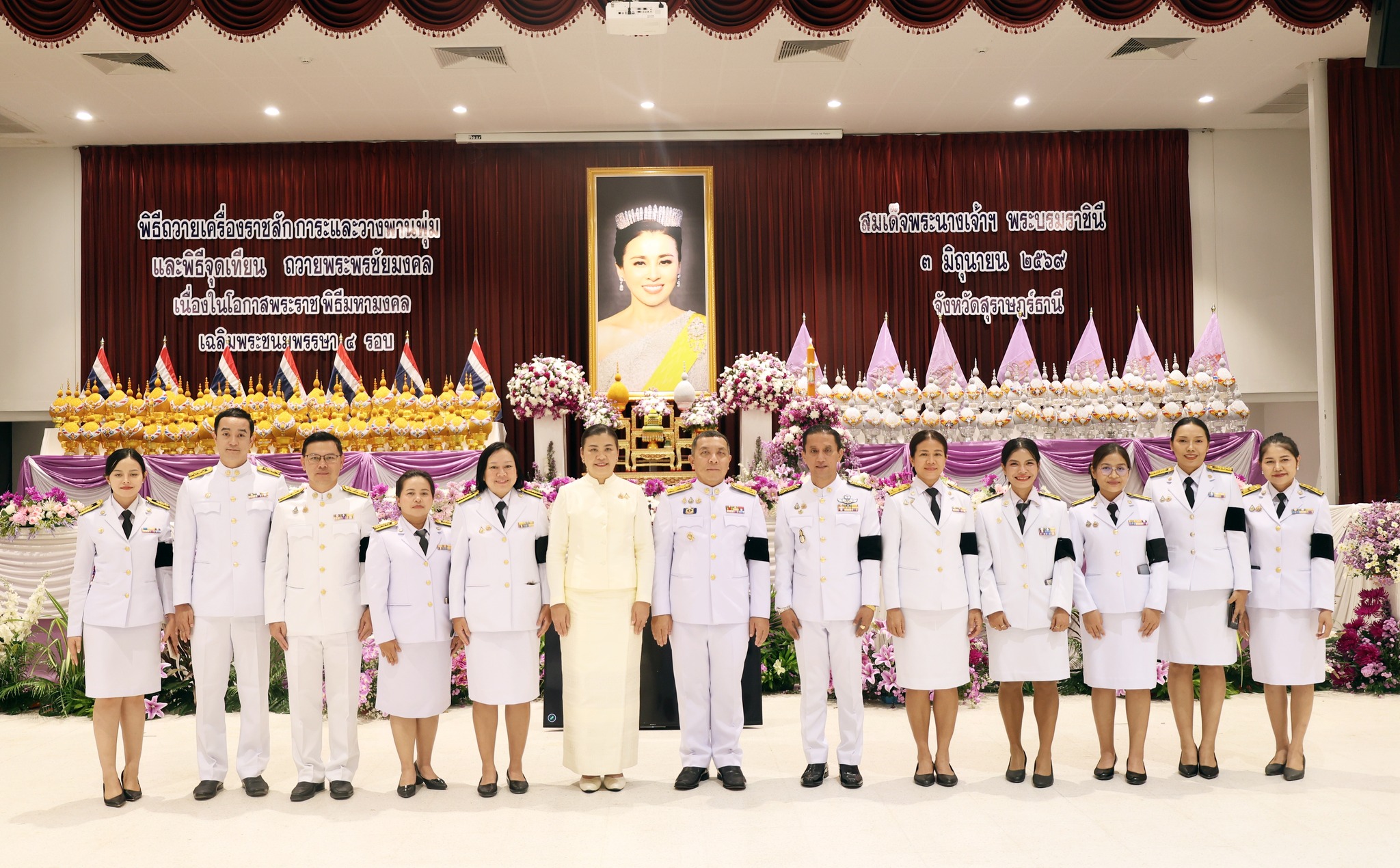 พิธีถวายเครื่องราชสักการะและวางพานพุ่มและจุดเทียนถวายพระพรชั ... รูปภาพ 1