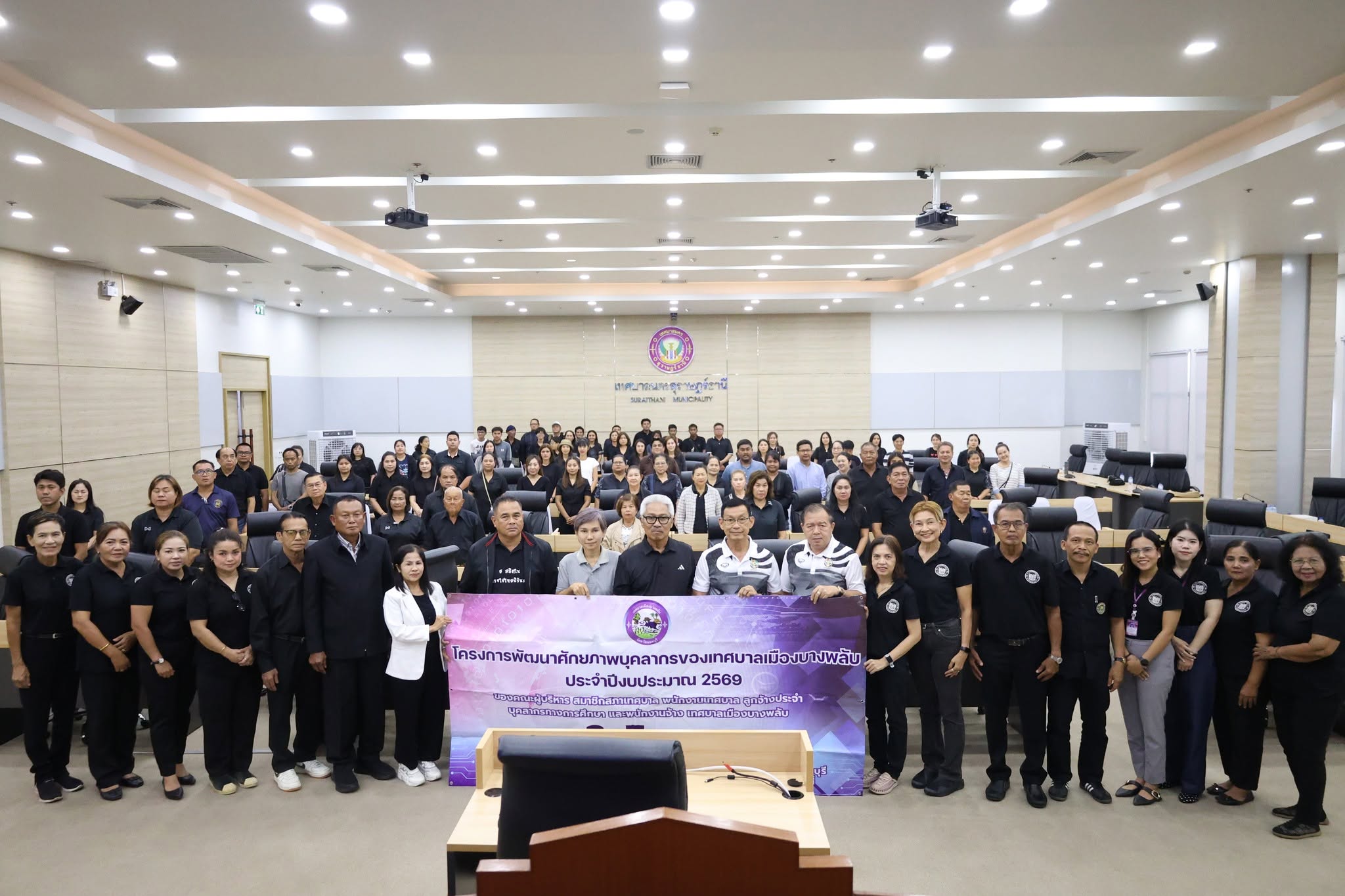 ต้อนรับคณะศึกษาดูงานเทศบาลเมืองบางพลับ รูปภาพ 1