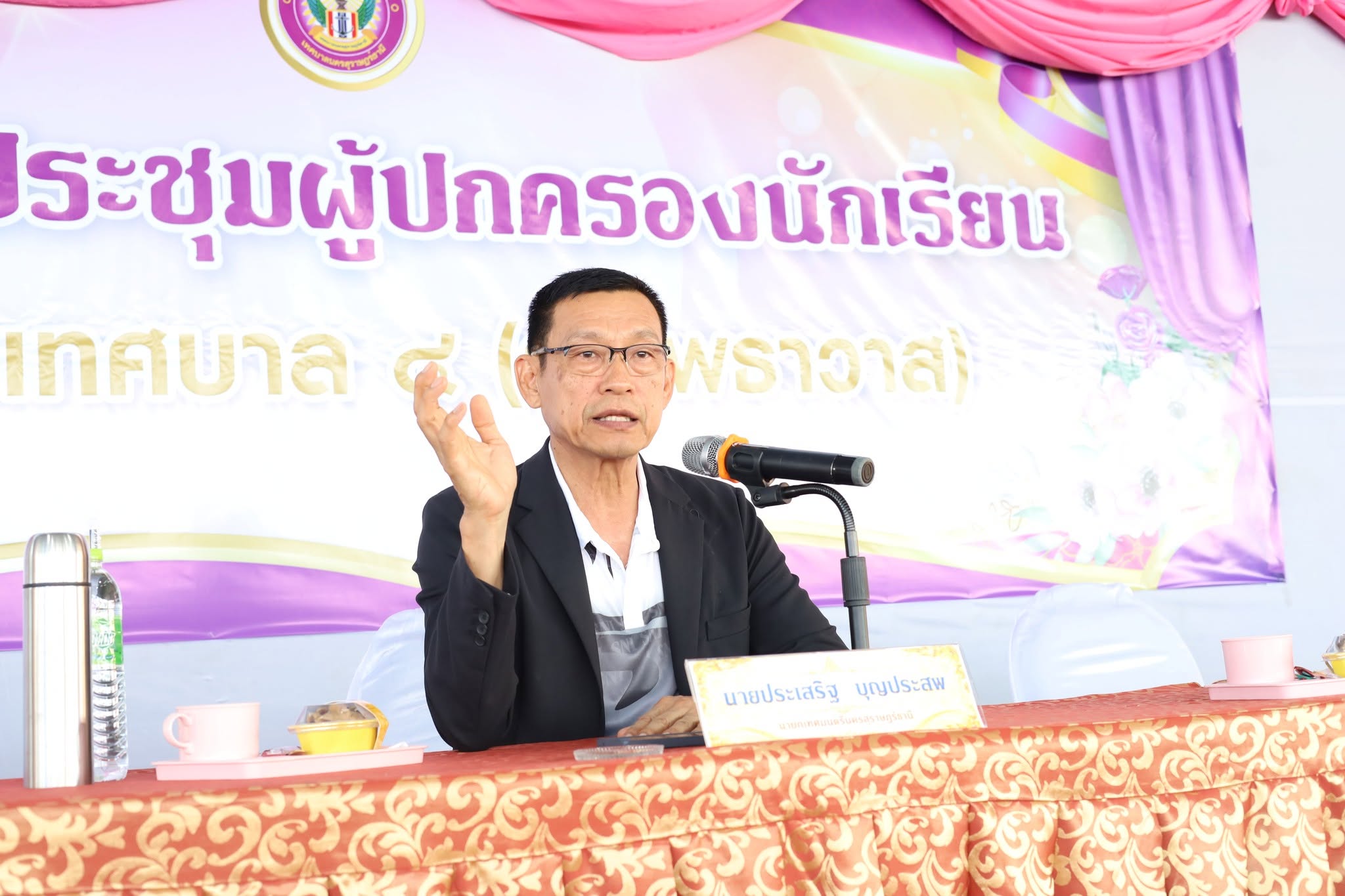 ประชุมผู้ปกครองนักเรียน อนุบาล1-3 ระดับประถมศึกษา และมัธยมศึ ... Image 1
