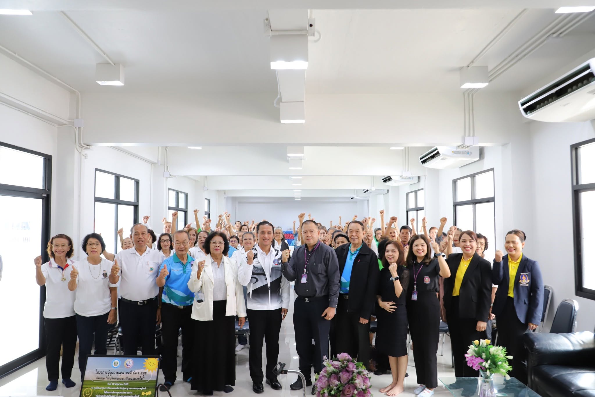 พิธีเปิดโครงการผู้สูงอายุสุขภาพดี มีความสุข ประจำปีงบประมาณ  ... Image 1