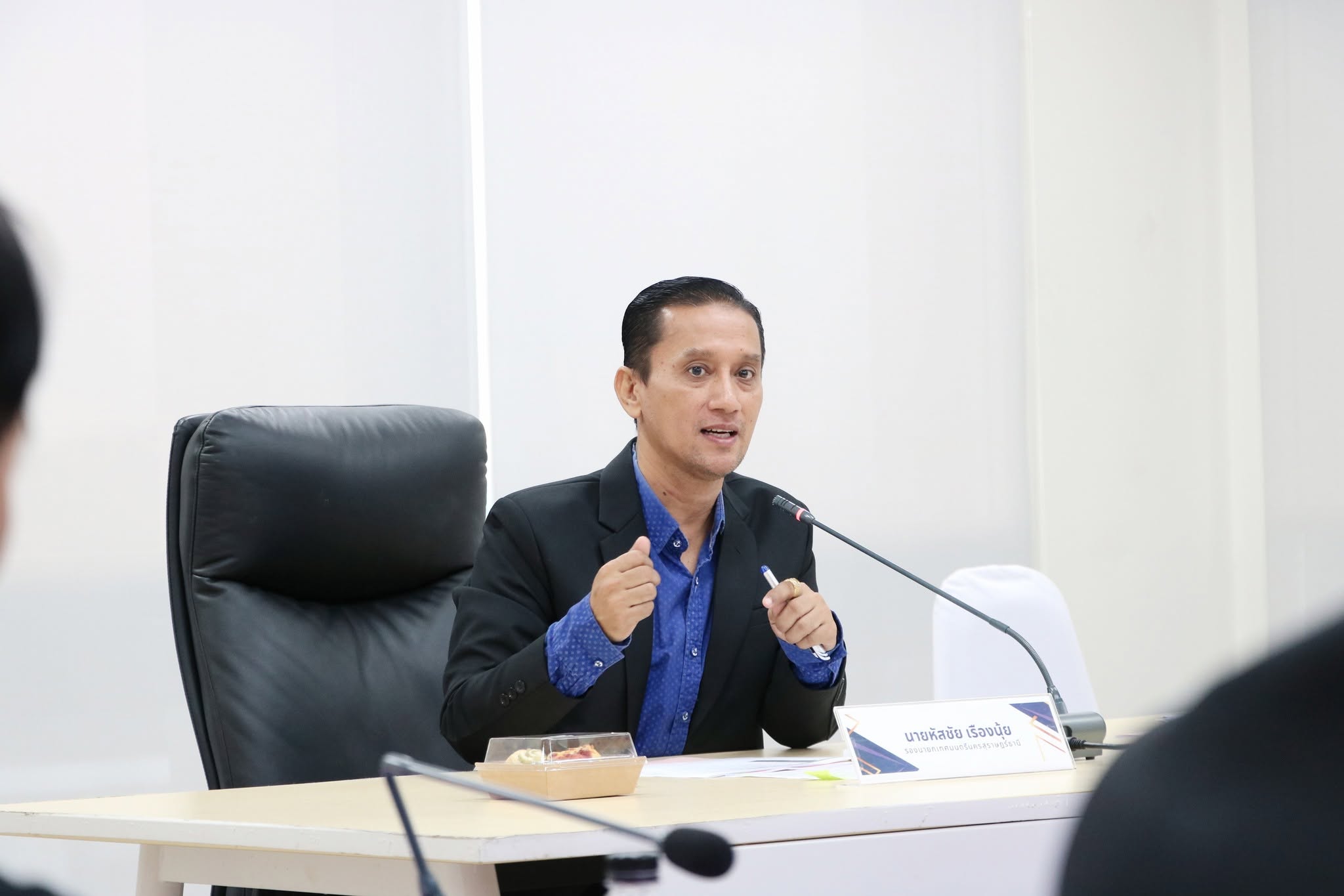 ประชุมคณะกรรมการกองทุนสวัสดิการชุมชนเทศบาลนครสุราษฎร์ธานี คร ... Image 1