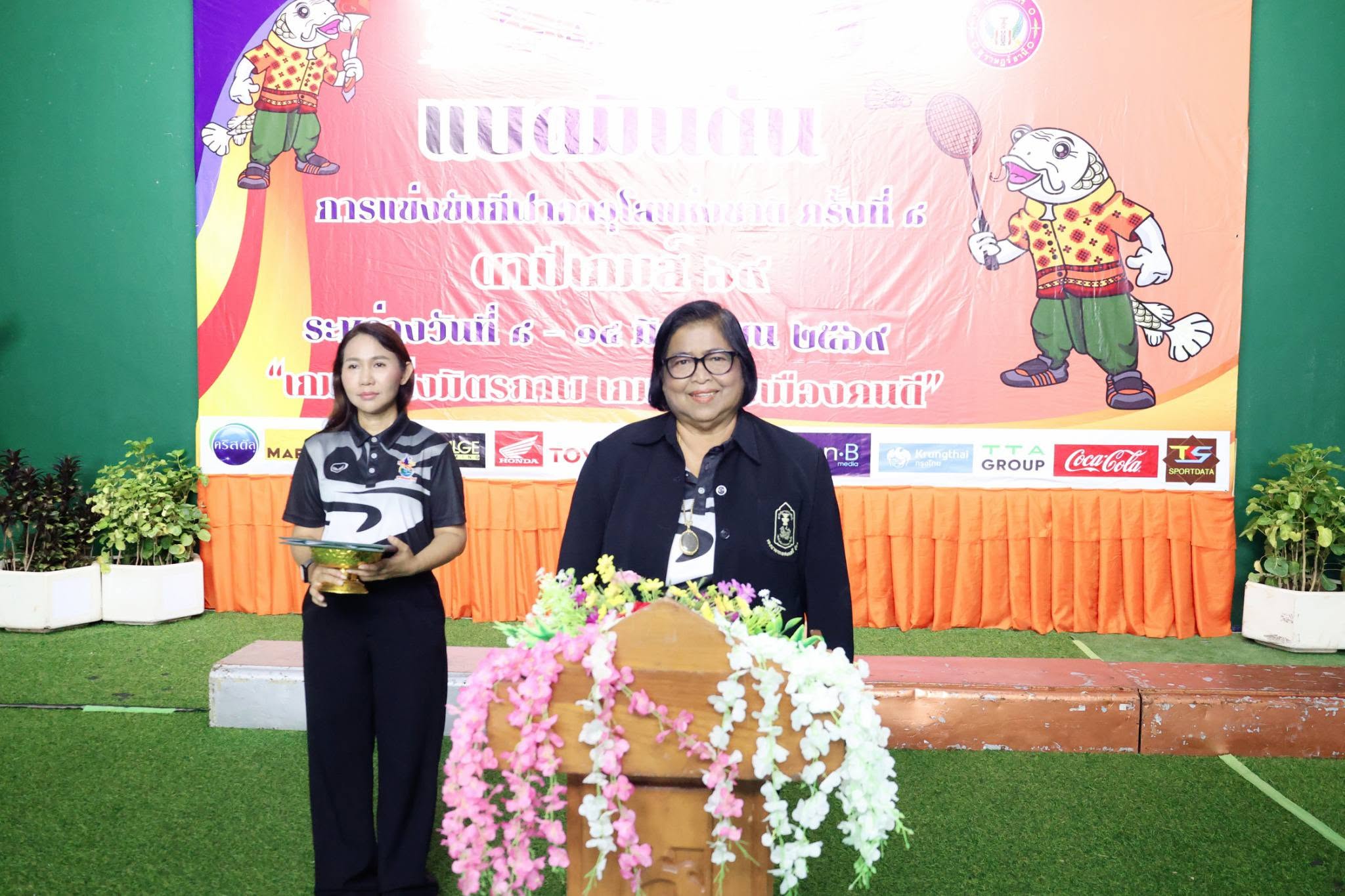 พิธีปิดและมอบเหรียญรางวัลการแข่งขันแบดมินตัน ในกีฬาอาวุโสแห่ ... รูปภาพ 1
