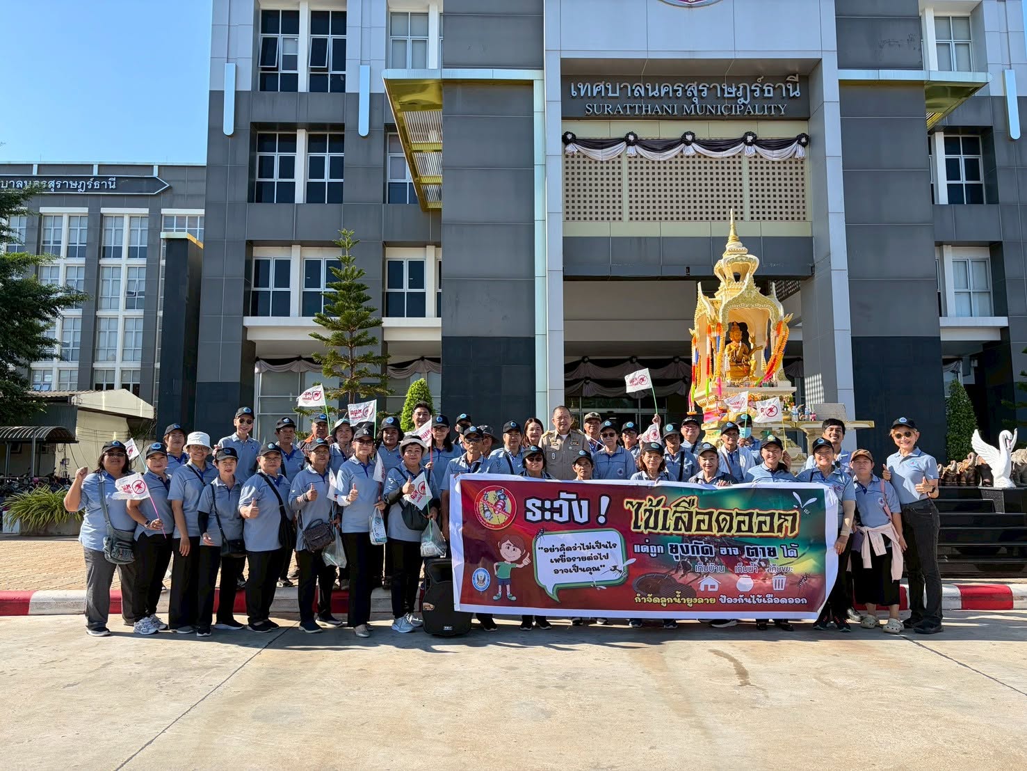 เทศบาลนครสุราษฎร์ธานี ร่วมพลัง อสม. เดินหน้ารณรงค์ “วันไข้เล ... รูปภาพ 1