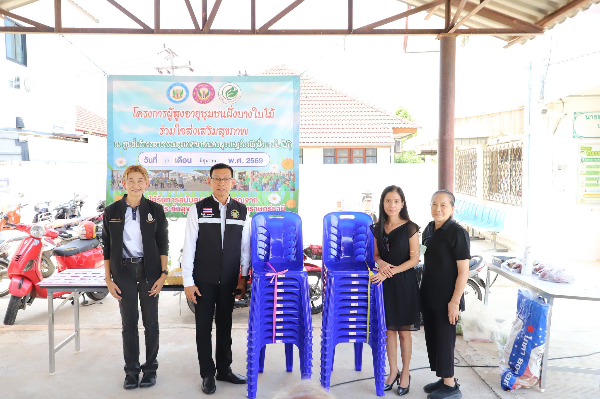 โครงการผู้สูงอายุชุมชนฝั่งบางใบไม้ ร่วมใจส่งเสริมสุขภาพ Image 1