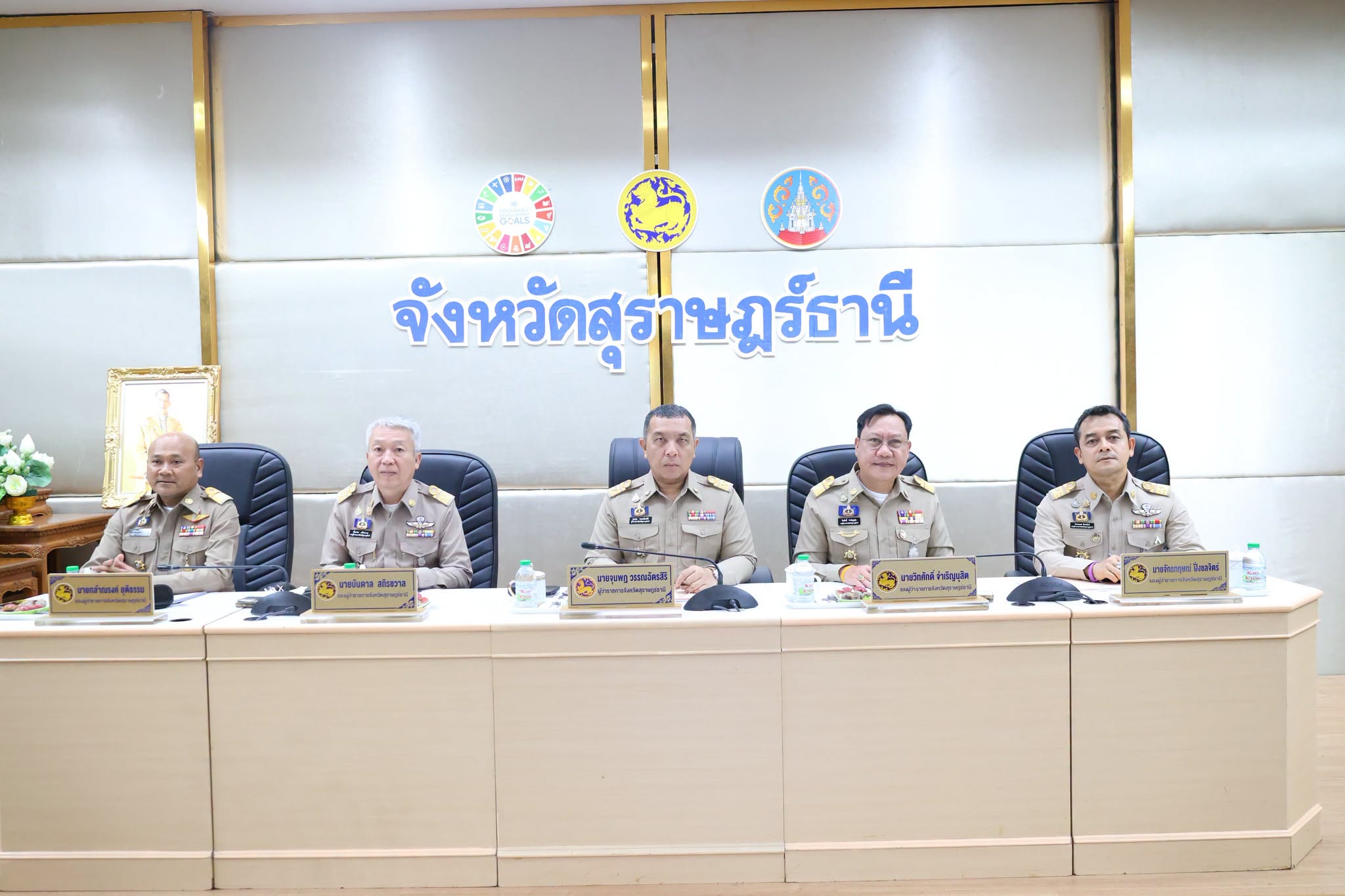 ประชุมคณะกรมการจังหวัด และหัวหน้าส่วนราชการประจำจังหวัดสุราษ ... Image 1