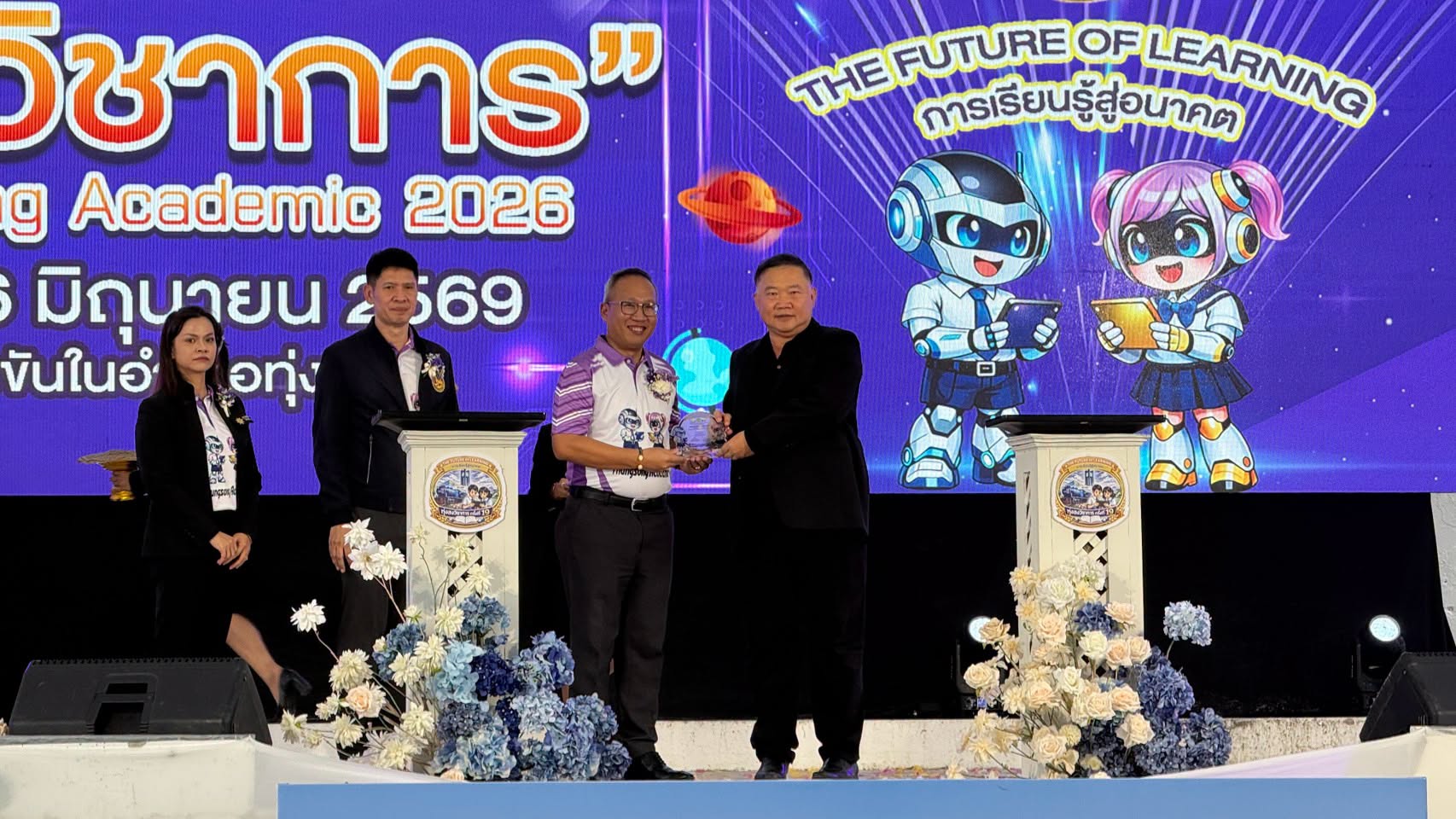 เมื่อวันที่ 24 มิถุนายน 2569 นายประเสริฐ บุญประสพ นายกเทศมนต ... Image 1