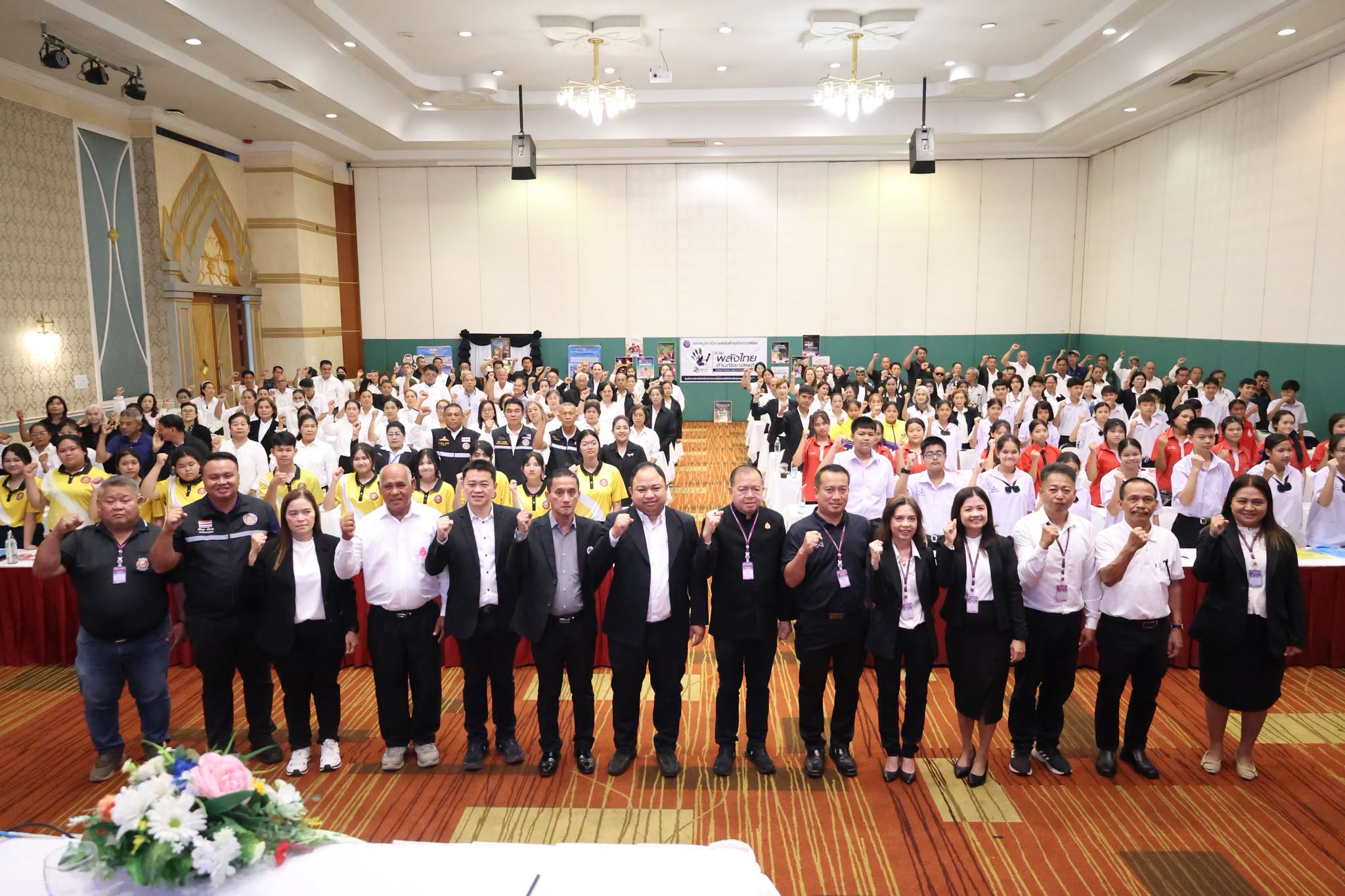 การฝึกอบรมเชิงปฏิบัติการ หลักสูตร “ชุมชนปลอดภัย ห่างไกลยาเสพ ... Image 1