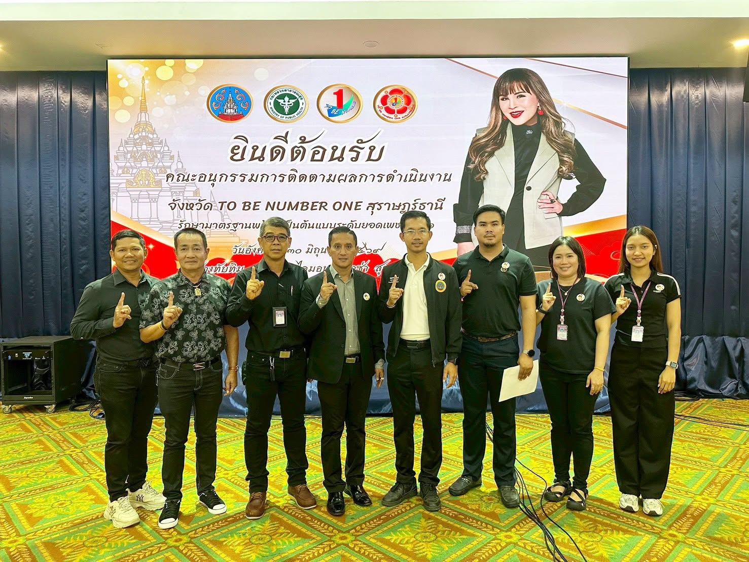 เทศบาลนครสุราษฎร์ธานี ร่วมต้อนรับคณะอนุกรรมการติดตามประเมินผ ... Image 1