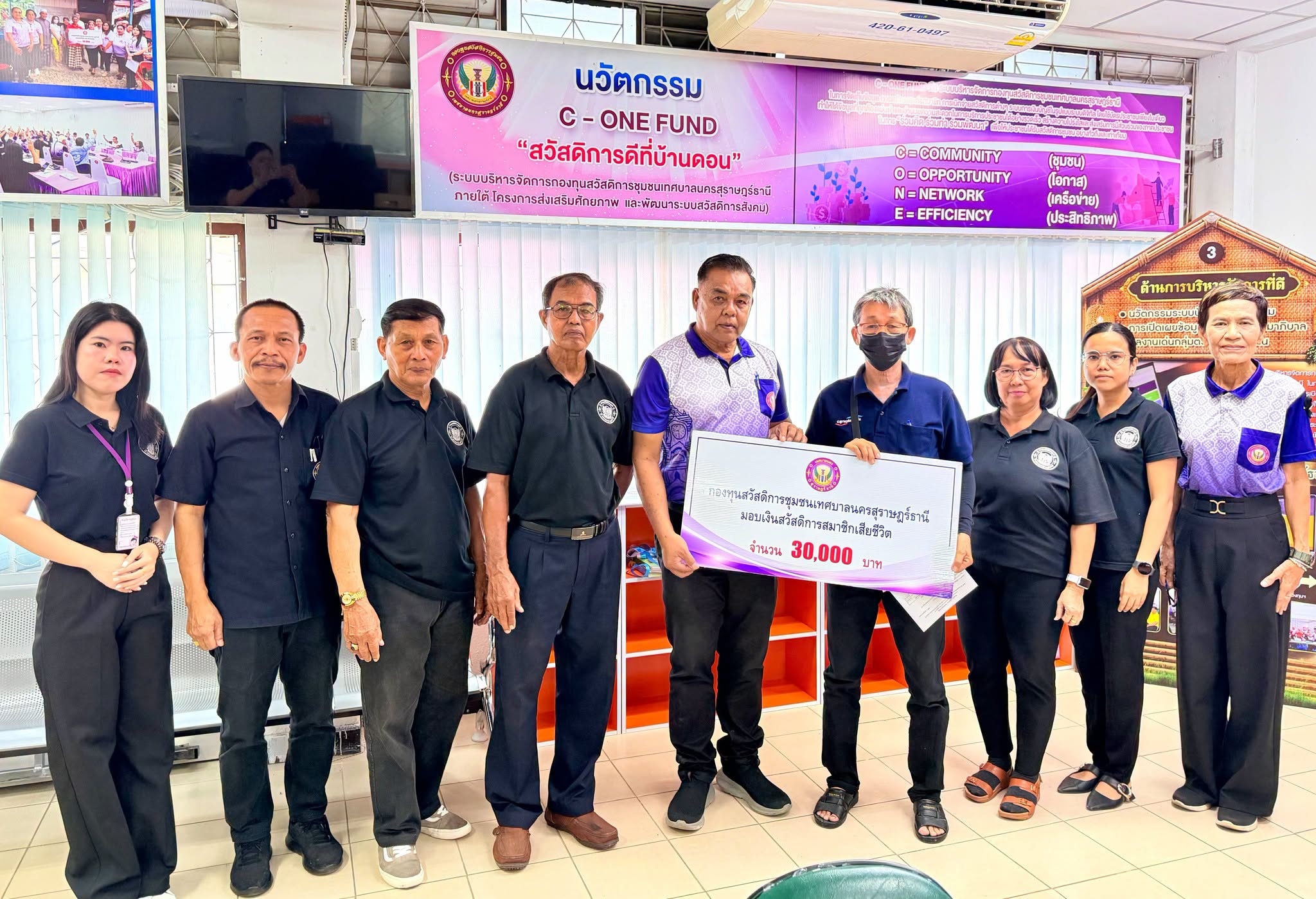ก้าวเดินอย่างมั่นคง กองทุนสวัสดิการชุมชนเทศบาลนครสุราษฎร์ธาน ... Image 1