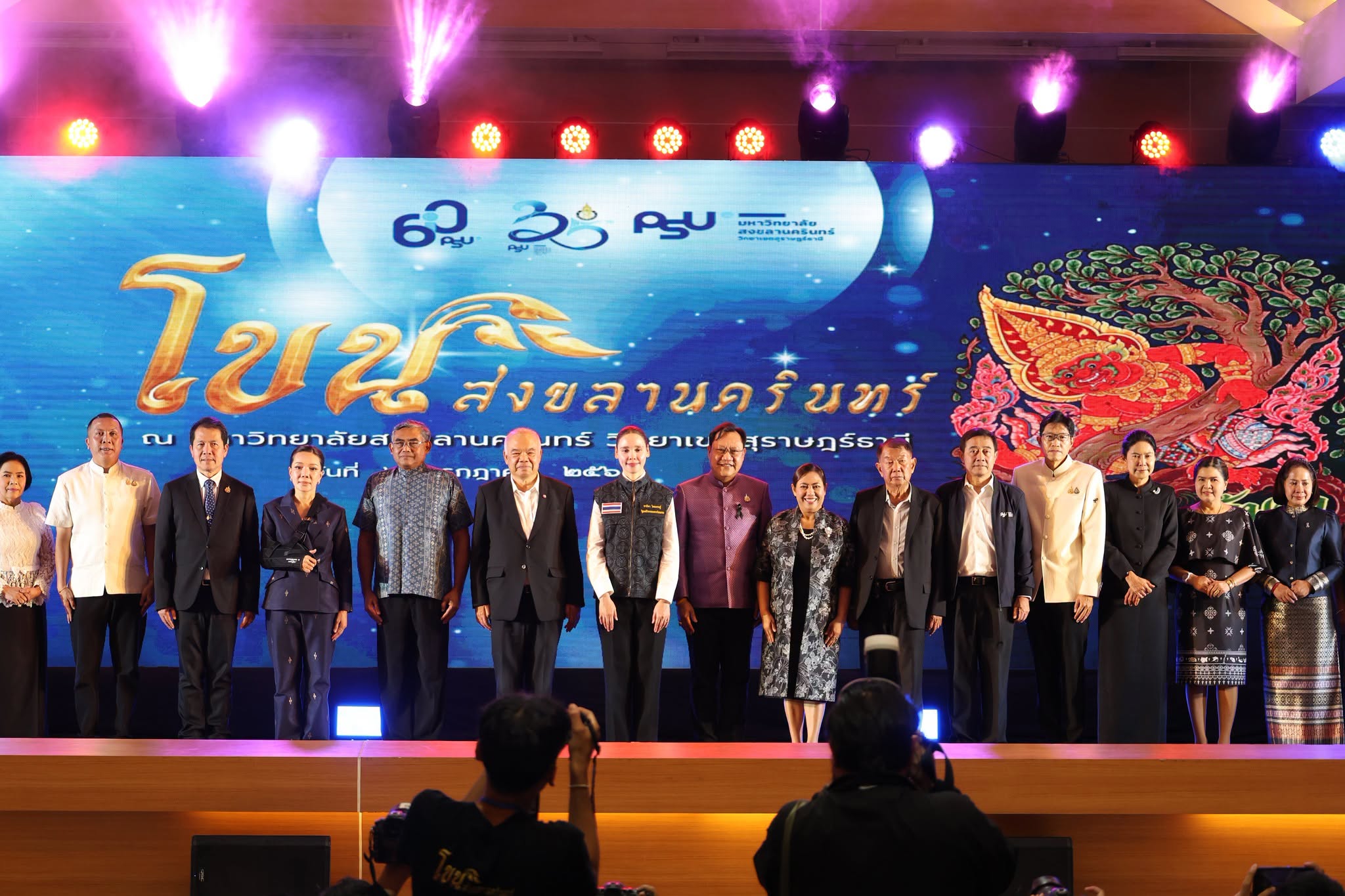 เทศบาลนครสุราษฎร์ธานี ร่วมงานครบรอบ 35 ปี แห่งการสถาปนามหาวิ ... Image 1