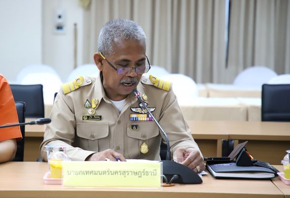 ประชุมคณะกรรมการรักษาความมั่นคง และความสงบเรียบร้อย จังหวัดส ... รูปภาพ 1