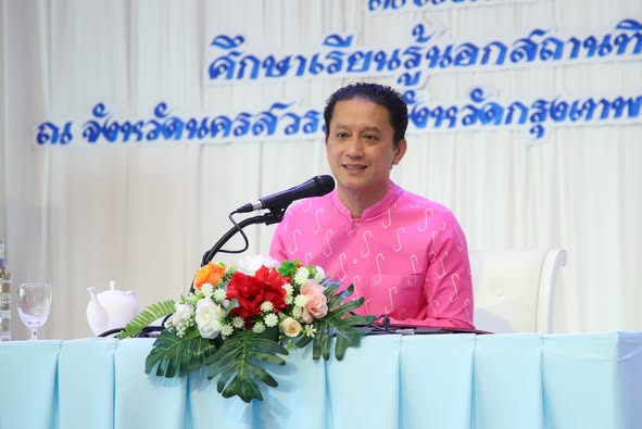 เทศบาลฯ จัดอบรมโครงการพัฒนาศักยภาพสตรีหลักสูตร "พลังสตรีกับก ... รูปภาพ 1