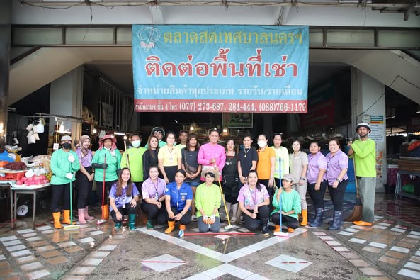กิจกรรมรณรงค์ตามโครงการ “ล้างตลาดทั่วไทย สร้างความมั่นใจด้วย ... รูปภาพ 1
