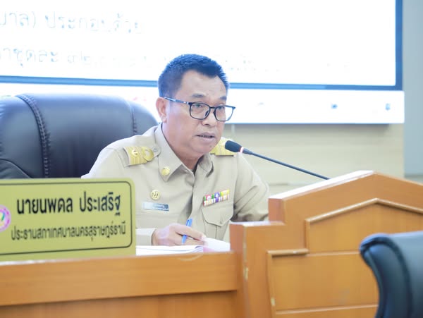 ประชุมสภาเทศบาลนครสุราษฎร์ธานี Image 1