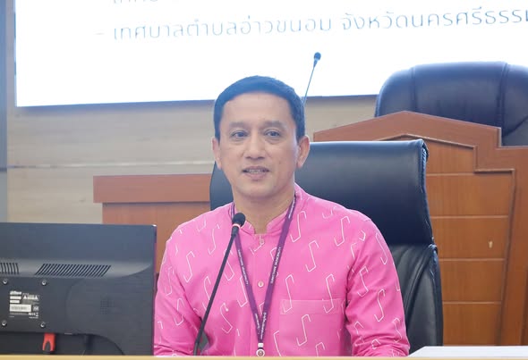 การประชุมคณะกรรมการศูนย์พัฒนาคุณภาพชีวิตและส่งเสริมอาชีพผู้ส ... รูปภาพ 1