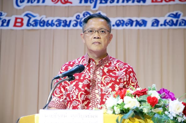 เทศบาลนครสุราษฎร์ธานี ร่วมการประชุมเพื่อเพิ่มประสิทธิภาพการจ ... รูปภาพ 1