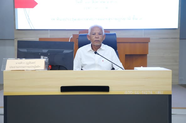 ประชุมคณะกรรมการแปรญัตติ ร่างเทศบัญญัติงบประมาณรายจ่าย ประจำ ... Image 1