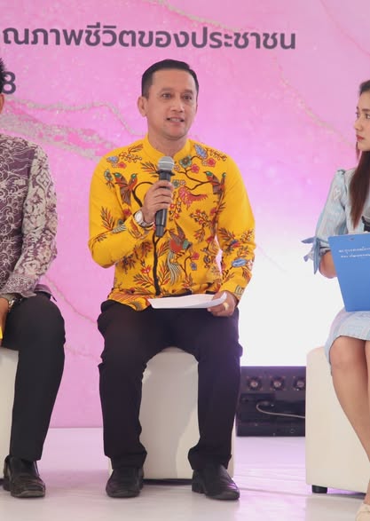 โครงการมหกรรมความสำเร็จการพัฒนาคุณภาพชีวิตของประชาชน "Better ... รูปภาพ 1