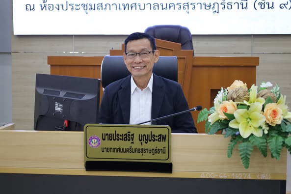 ประชุมคณะผู้บริหารและหัวหน้าส่วนราชการ ครั้งที่ 8/2568 รูปภาพ 1