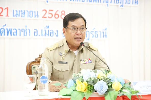 กิจกรรมอบรมพัฒนาศักยภาพ ความฉลาดทางอารมณ์ พัฒนา EQ โครงการรณ ... รูปภาพ 1