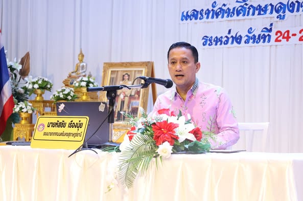 โครงการพัฒนาศักยภาพผู้ประกอบการและยกระดับสถานประกอบการจำหน่า ... รูปภาพ 1