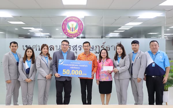 ทอดผ้าป่า และแข่งเรือยาว ประจำปี 2568 รูปภาพ 1