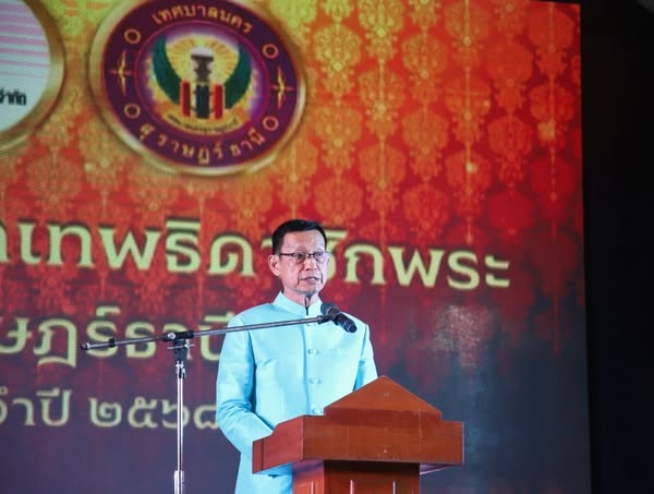 ค่ำวานนี้ (8 ต.ค. 68) ณ สะพานนริศ ริมเขื่อนแม่น้ำตาปี นายประ ... Image 1