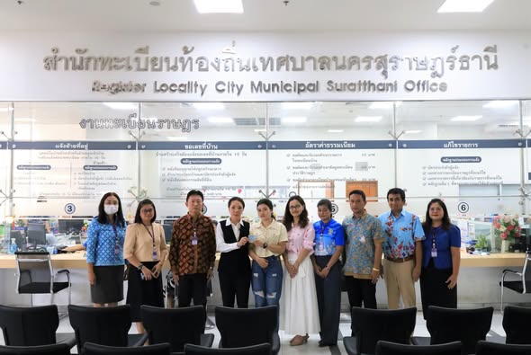 วันนี้ (10 ต.ค. 68) เทศบาลนครสุราษฎร์ธานี โดยสำนักทะเบียนท้อ ... รูปภาพ 1