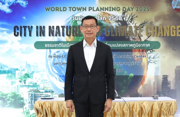 เทศบาลฯ ร่วมงานสัมมนาทางวิชาการผ่านระบบออนไลน์ เนื่องในวันผั ... รูปภาพ 1