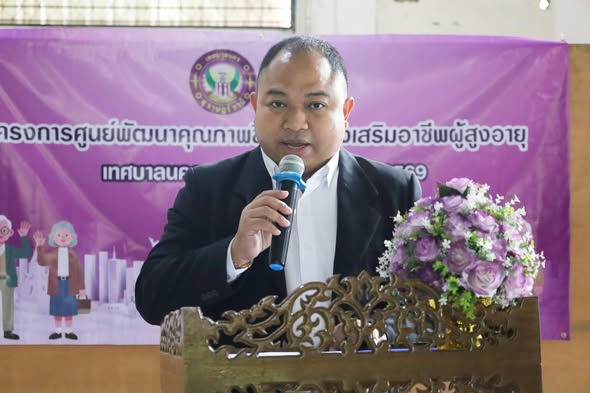 การฝึกอบรมเชิงปฏิบัติการ หลักสูตร “ส่งเสริมทักษะการออกกำลังก ... รูปภาพ 1