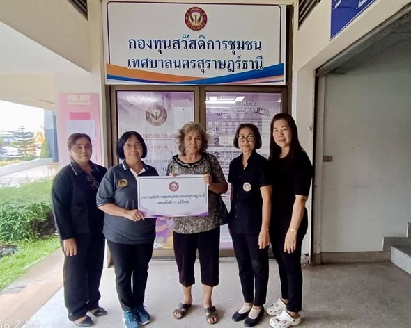 ก้าวเดินอย่างมั่นคง กองทุนสวัสดิการชุมชนเทศบาลนครสุราษฎร์ธาน ... รูปภาพ 1