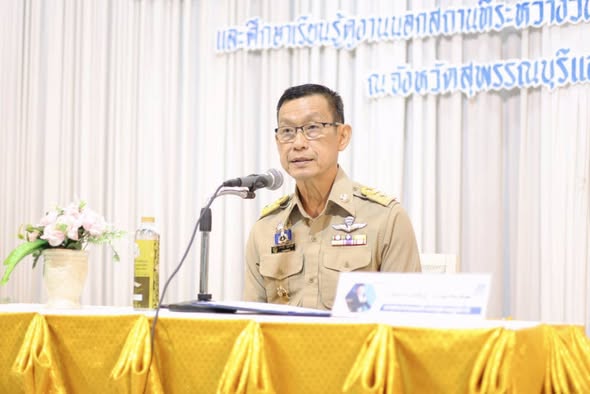 กิจกรรมการฝึกอบรมเชิงปฏิบัติการ หลักสูตร “การจัดสวัสดิการชุม ... รูปภาพ 1