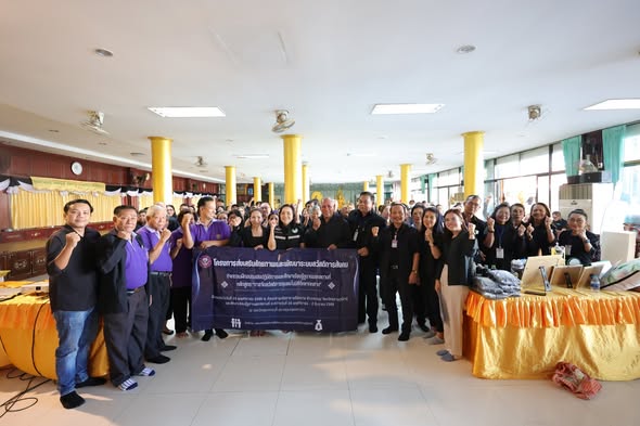 กิจกรรมศึกษาเรียนรู้ดูงานนอกสถานที่ หลักสูตร “การจัดสวัสดิกา ... รูปภาพ 1