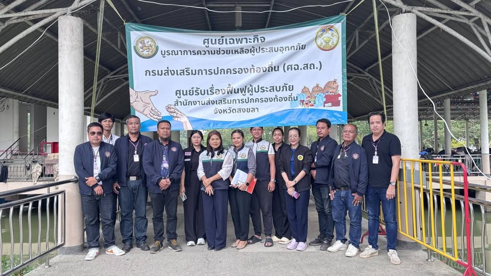 แอดมิน รายงานความคืบหน้า รูปภาพ 1