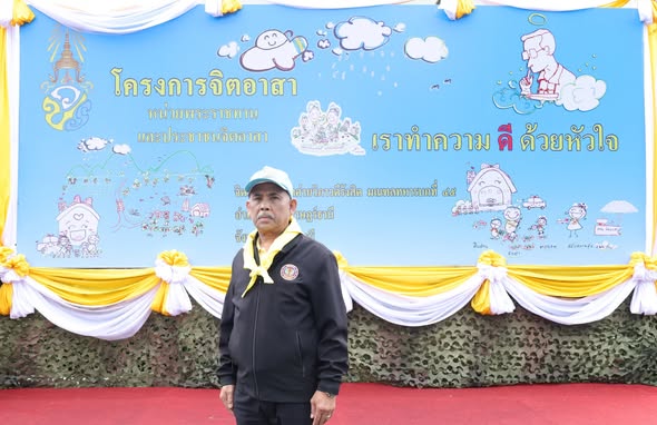 เทศบาลนครสุราษฎร์ธานีร่วมกิจกรรมจิตอาสาพัฒนา เนื่องในวันคล้า ... Image 1