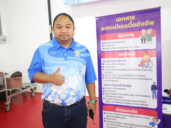 กิจกรรมออกหน่วยลงพื้นที่รับยืนยันสิทธิเบี้ยยังชีพผู้สูงอายุ รูปภาพ 1