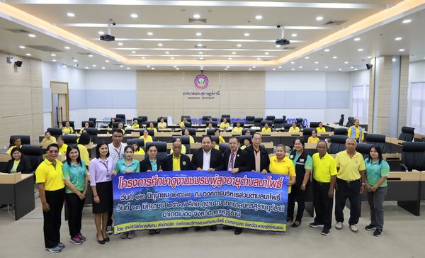 ต้อนรับคณะศึกษาดูงานจาก อบต.นาโพธิ์ จ.นครศรีธรรมราช แลกเปลี่ ... รูปภาพ 1