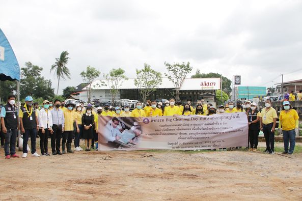 Big Cleaning Day พัฒนาคลองบางใหญ่ Image 1