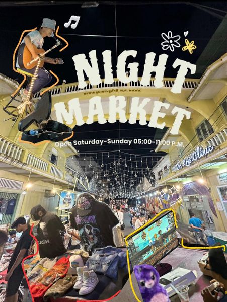 มาถ่ายรูป มาเดินช้อปปิ้งกัน กับของสะสม ของเก่าวินเทจ ตลาดย้อ ... Image 1