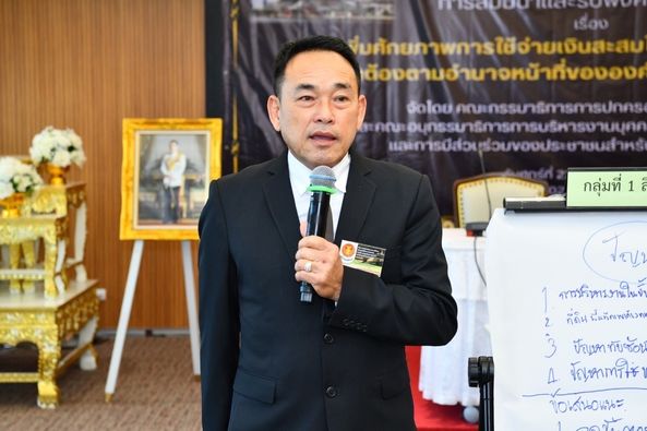 เมื่อวันที่ 23 กุมภาพันธ์ 2567 นายประเสริฐ บุญประสพ นายกเทศม ... Image 1