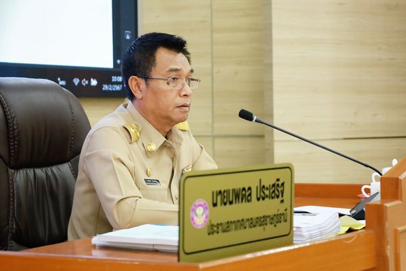 ประชุมสภาเทศบาลนครสุราษฎร์ธานี สมัยสามัญ สมัยแรก ประจำปี 256 ... Image 1